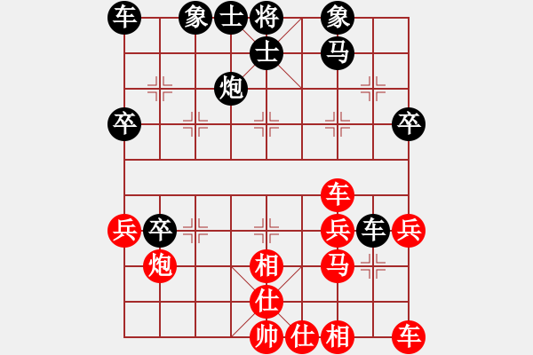 象棋棋譜圖片：梅花神機(jī)(9段)-勝-阿愚(日帥) - 步數(shù)：40 