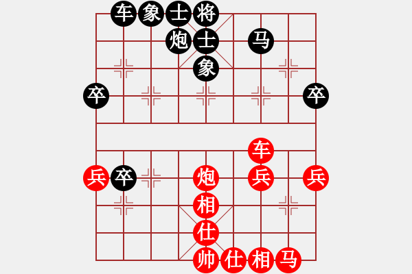 象棋棋譜圖片：梅花神機(jī)(9段)-勝-阿愚(日帥) - 步數(shù)：50 