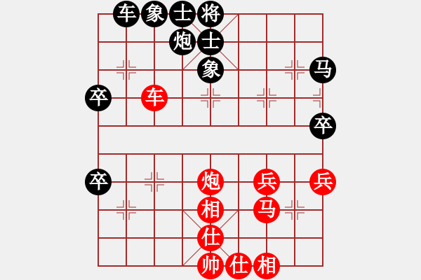 象棋棋譜圖片：梅花神機(jī)(9段)-勝-阿愚(日帥) - 步數(shù)：60 