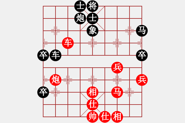 象棋棋譜圖片：梅花神機(jī)(9段)-勝-阿愚(日帥) - 步數(shù)：70 