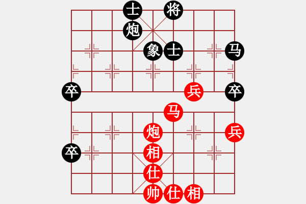 象棋棋譜圖片：梅花神機(jī)(9段)-勝-阿愚(日帥) - 步數(shù)：80 