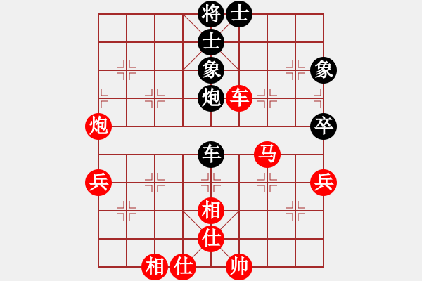 象棋棋譜圖片：黃竹風     先勝 師宗學     - 步數：60 