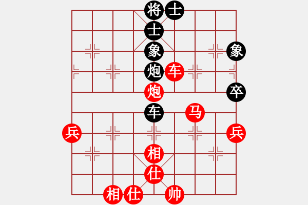 象棋棋譜圖片：黃竹風     先勝 師宗學     - 步數：61 