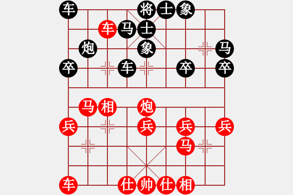 象棋棋譜圖片：深圳市群眾體育促進中心 萬科 勝 黑龍江省社體與棋牌中心 王平川 - 步數(shù)：30 