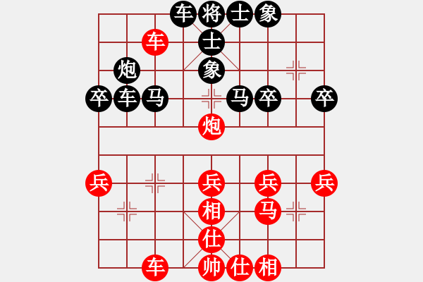 象棋棋譜圖片：深圳市群眾體育促進中心 萬科 勝 黑龍江省社體與棋牌中心 王平川 - 步數(shù)：40 