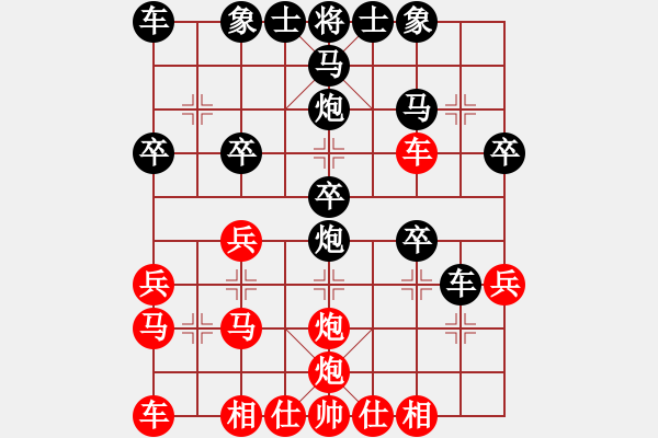 象棋棋譜圖片：弈林北斗(9段)-勝-禪定(3段) - 步數(shù)：30 