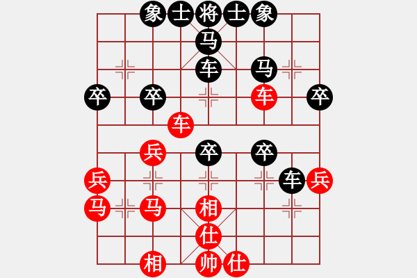 象棋棋譜圖片：弈林北斗(9段)-勝-禪定(3段) - 步數(shù)：40 