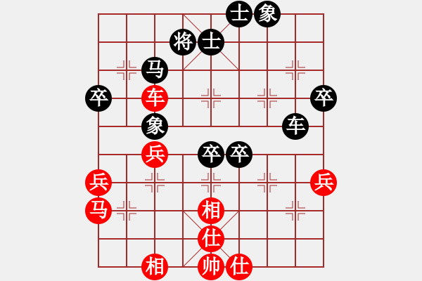 象棋棋譜圖片：弈林北斗(9段)-勝-禪定(3段) - 步數(shù)：60 