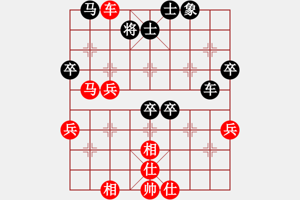 象棋棋譜圖片：弈林北斗(9段)-勝-禪定(3段) - 步數(shù)：70 