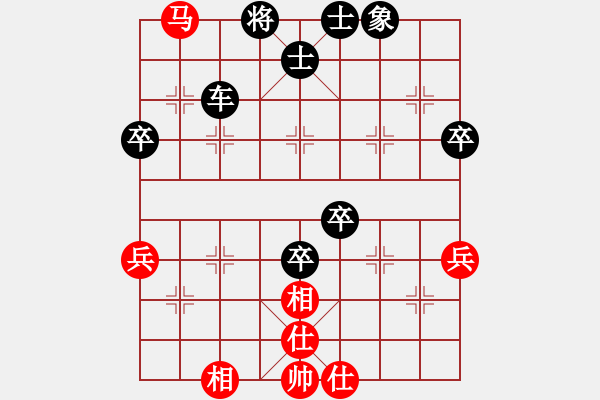 象棋棋譜圖片：弈林北斗(9段)-勝-禪定(3段) - 步數(shù)：80 