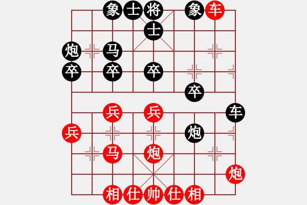 象棋棋譜圖片：紫薇花對(duì)紫微郎 勝 老實(shí)人 - 步數(shù)：40 