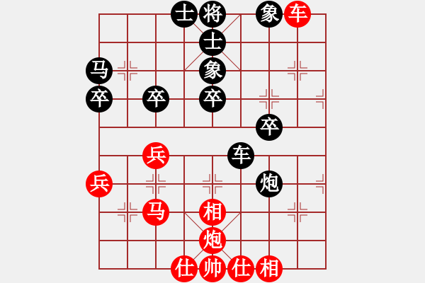 象棋棋譜圖片：紫薇花對(duì)紫微郎 勝 老實(shí)人 - 步數(shù)：50 