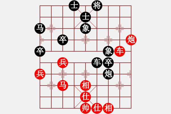 象棋棋譜圖片：紫薇花對(duì)紫微郎 勝 老實(shí)人 - 步數(shù)：60 