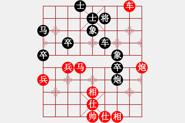 象棋棋譜圖片：紫薇花對(duì)紫微郎 勝 老實(shí)人 - 步數(shù)：70 