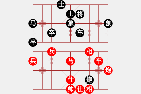 象棋棋譜圖片：紫薇花對(duì)紫微郎 勝 老實(shí)人 - 步數(shù)：80 