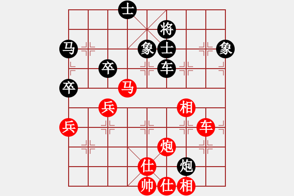 象棋棋譜圖片：紫薇花對(duì)紫微郎 勝 老實(shí)人 - 步數(shù)：83 