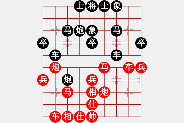 象棋棋譜圖片：棋業(yè)長(zhǎng)青(神1-1) 先負(fù) wgp - 步數(shù)：30 