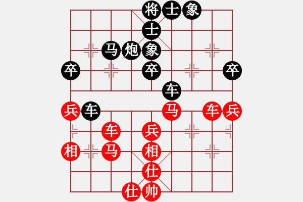 象棋棋譜圖片：棋業(yè)長(zhǎng)青(神1-1) 先負(fù) wgp - 步數(shù)：40 