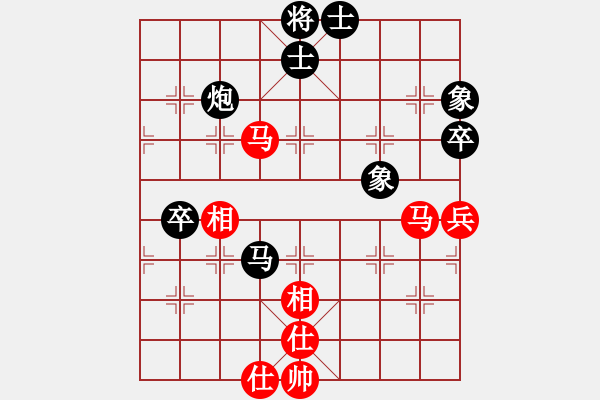 象棋棋譜圖片：棋業(yè)長(zhǎng)青(神1-1) 先負(fù) wgp - 步數(shù)：70 