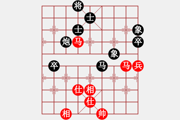 象棋棋譜圖片：棋業(yè)長(zhǎng)青(神1-1) 先負(fù) wgp - 步數(shù)：80 