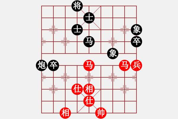 象棋棋譜圖片：棋業(yè)長(zhǎng)青(神1-1) 先負(fù) wgp - 步數(shù)：86 