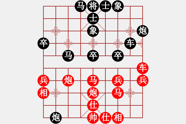 象棋棋譜圖片：炸醬面(日帥)-和-瓜瓜是蛋蛋(人王)中炮過(guò)河車七路馬對(duì)屏風(fēng)馬兩頭蛇 紅左橫車 - 步數(shù)：40 