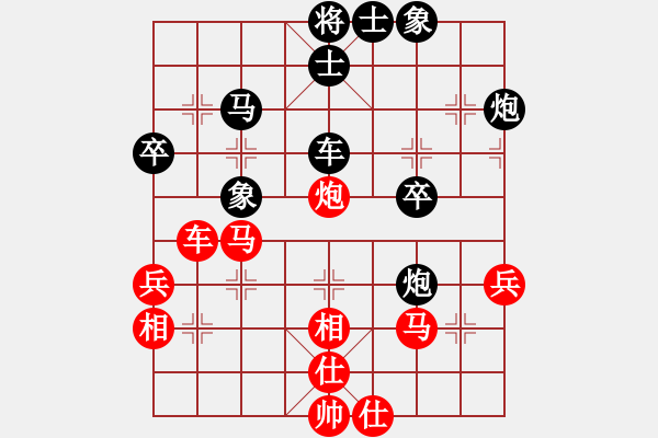 象棋棋譜圖片：炸醬面(日帥)-和-瓜瓜是蛋蛋(人王)中炮過(guò)河車七路馬對(duì)屏風(fēng)馬兩頭蛇 紅左橫車 - 步數(shù)：50 