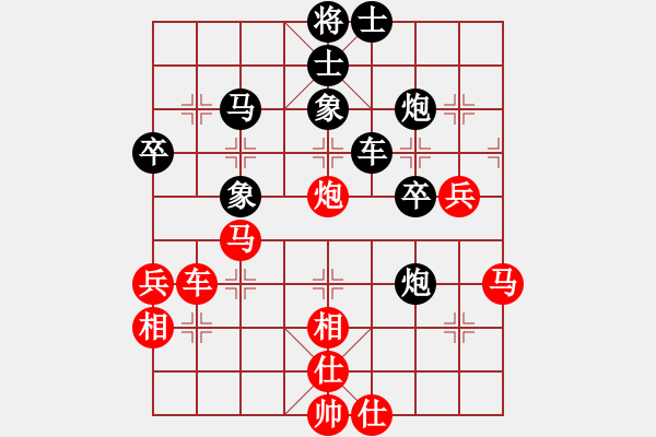 象棋棋譜圖片：炸醬面(日帥)-和-瓜瓜是蛋蛋(人王)中炮過(guò)河車七路馬對(duì)屏風(fēng)馬兩頭蛇 紅左橫車 - 步數(shù)：60 