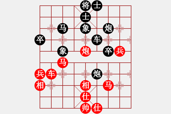 象棋棋譜圖片：炸醬面(日帥)-和-瓜瓜是蛋蛋(人王)中炮過(guò)河車七路馬對(duì)屏風(fēng)馬兩頭蛇 紅左橫車 - 步數(shù)：70 