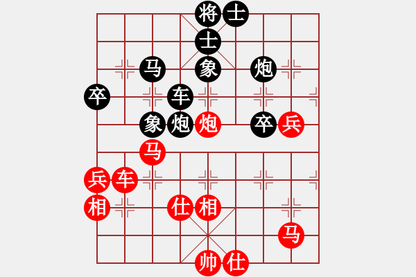 象棋棋譜圖片：炸醬面(日帥)-和-瓜瓜是蛋蛋(人王)中炮過(guò)河車七路馬對(duì)屏風(fēng)馬兩頭蛇 紅左橫車 - 步數(shù)：80 