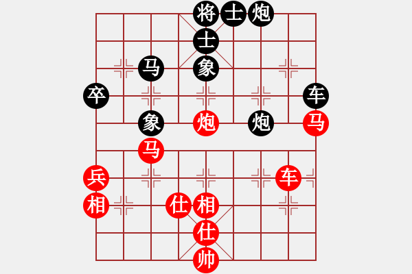 象棋棋譜圖片：炸醬面(日帥)-和-瓜瓜是蛋蛋(人王)中炮過(guò)河車七路馬對(duì)屏風(fēng)馬兩頭蛇 紅左橫車 - 步數(shù)：90 