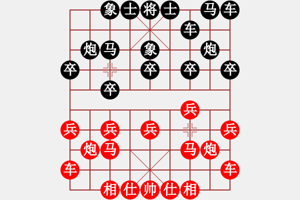 象棋棋譜圖片：三十二格(2弦)-負(fù)-飛刀之王(無極) - 步數(shù)：10 