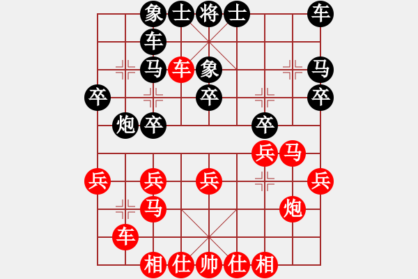 象棋棋譜圖片：三十二格(2弦)-負(fù)-飛刀之王(無極) - 步數(shù)：20 