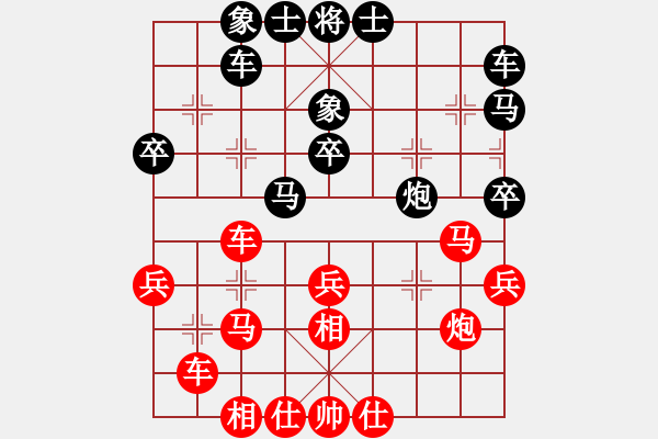 象棋棋譜圖片：三十二格(2弦)-負(fù)-飛刀之王(無極) - 步數(shù)：30 