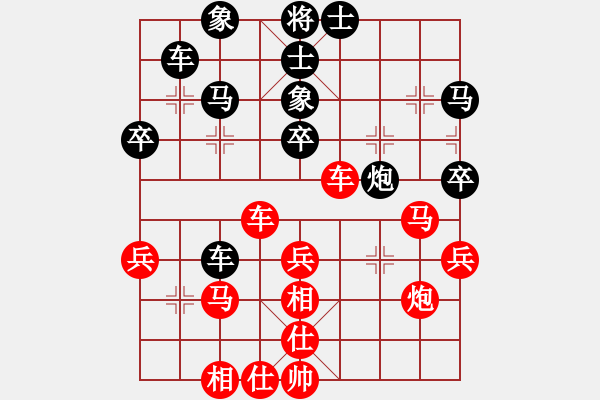 象棋棋譜圖片：三十二格(2弦)-負(fù)-飛刀之王(無極) - 步數(shù)：40 