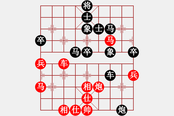 象棋棋譜圖片：三十二格(2弦)-負(fù)-飛刀之王(無極) - 步數(shù)：70 