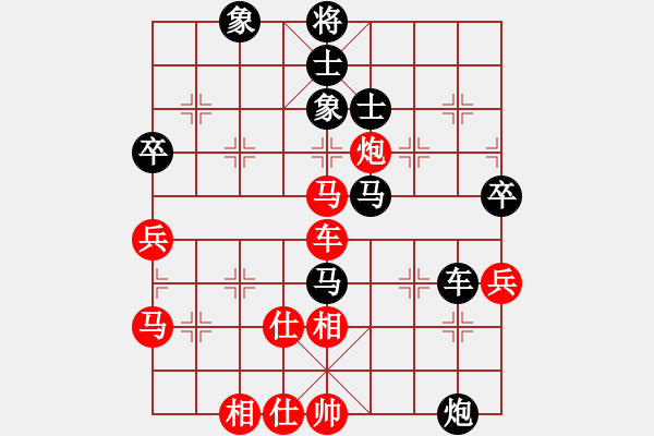 象棋棋譜圖片：三十二格(2弦)-負(fù)-飛刀之王(無極) - 步數(shù)：80 