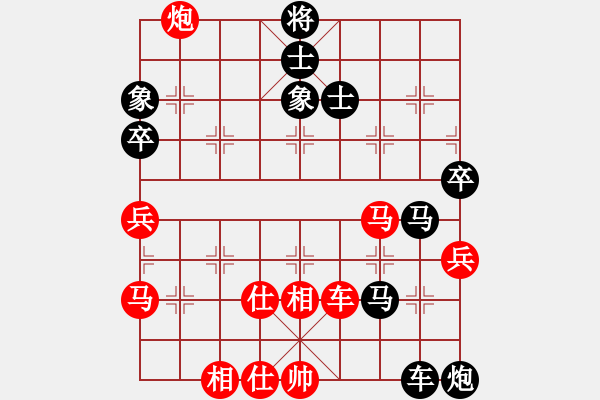 象棋棋譜圖片：三十二格(2弦)-負(fù)-飛刀之王(無極) - 步數(shù)：90 