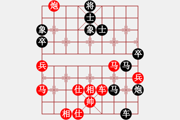 象棋棋譜圖片：三十二格(2弦)-負(fù)-飛刀之王(無極) - 步數(shù)：92 