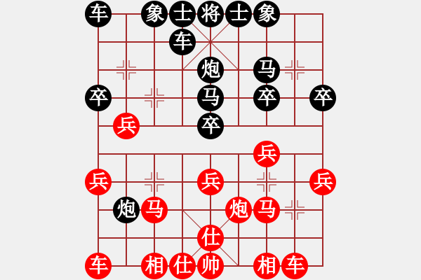 象棋棋譜圖片：鹽城張悅悉先負(fù)北京蔣皓 - 步數(shù)：20 