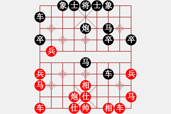 象棋棋譜圖片：鹽城張悅悉先負(fù)北京蔣皓 - 步數(shù)：40 