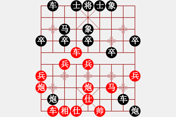 象棋棋谱图片：杨朗对孙浩宇 - 步数：40 