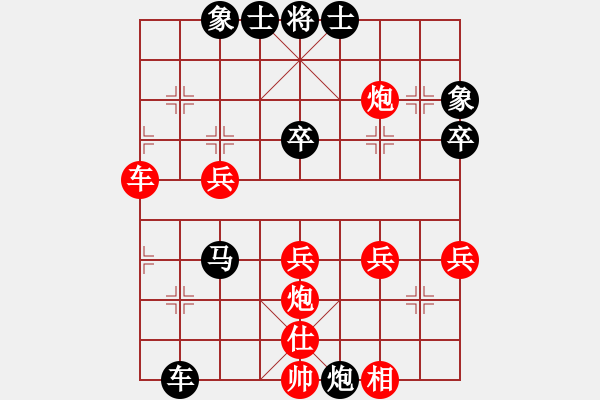 象棋棋譜圖片：天若有情[紅] -VS- 橫才俊儒[黑] - 步數：40 