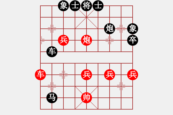 象棋棋譜圖片：天若有情[紅] -VS- 橫才俊儒[黑] - 步數：50 