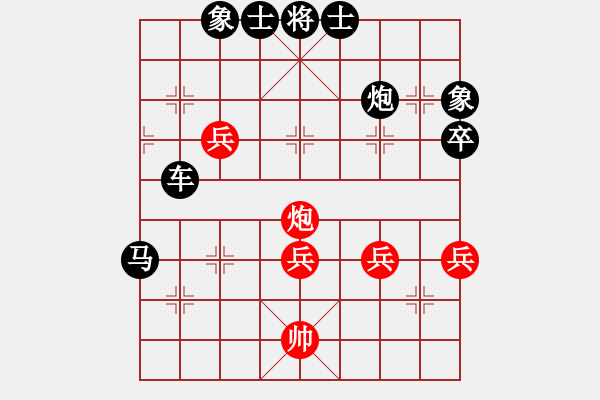 象棋棋譜圖片：天若有情[紅] -VS- 橫才俊儒[黑] - 步數：52 