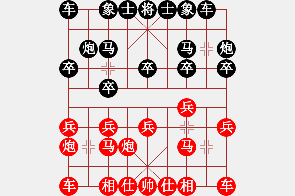 象棋棋譜圖片：04東莞鳳崗二季度象棋公開(kāi)賽第六輪鄧家榮先負(fù)劉立山 - 步數(shù)：10 