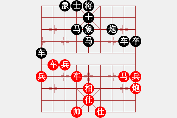 象棋棋譜圖片：04東莞鳳崗二季度象棋公開(kāi)賽第六輪鄧家榮先負(fù)劉立山 - 步數(shù)：70 