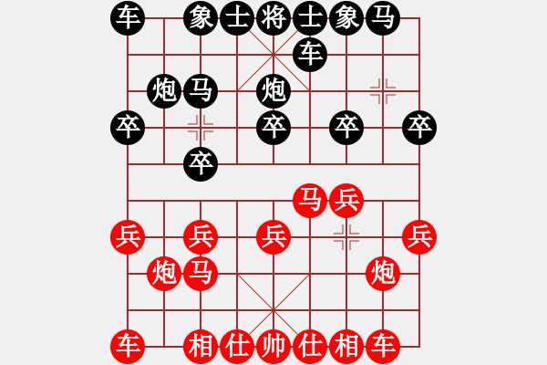 象棋棋譜圖片：[842132978] -VS- 扯淡、、蘇格拉沒有[2283246503] - 步數(shù)：10 