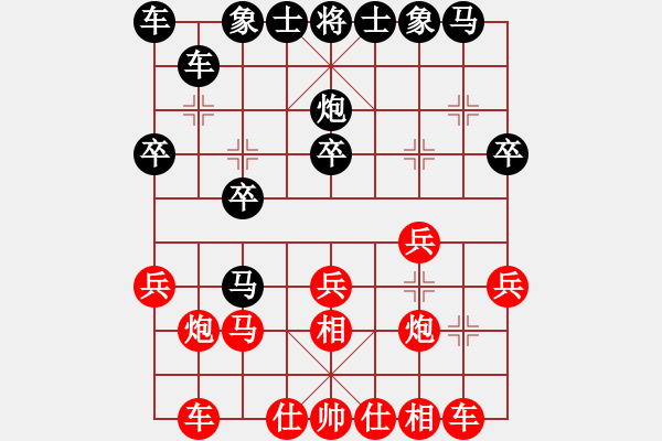 象棋棋譜圖片：[842132978] -VS- 扯淡、、蘇格拉沒有[2283246503] - 步數(shù)：20 