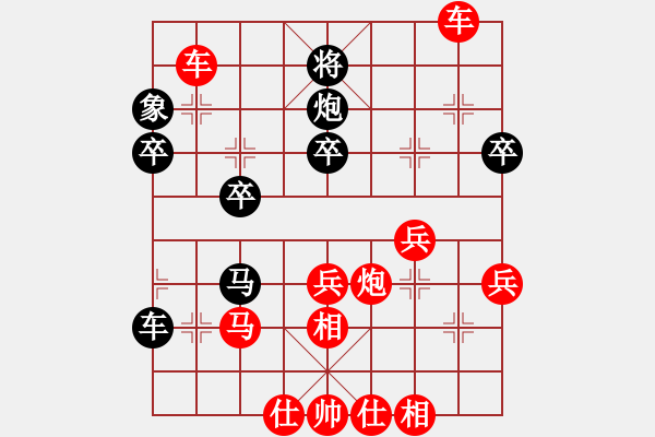 象棋棋譜圖片：[842132978] -VS- 扯淡、、蘇格拉沒有[2283246503] - 步數(shù)：35 